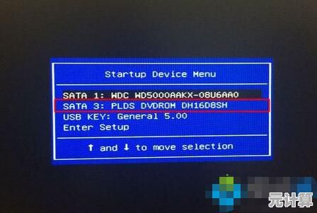 一体机系统重装详细步骤与操作指南全解析