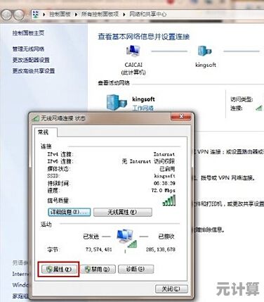 解决无线网络连接正常却无法浏览网页的故障排除方法