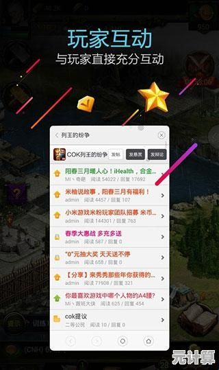 想在冒泡社区一站式获取最新游戏资讯与资源，何不立即体验？