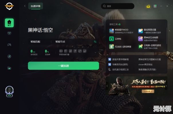 还在寻找策略与神话结合的游戏?二十四小时》带你体验不一样的争霸之旅! 还在寻找策略与神话结合的游戏?二十四小时》带你体验不一样的争霸之旅!