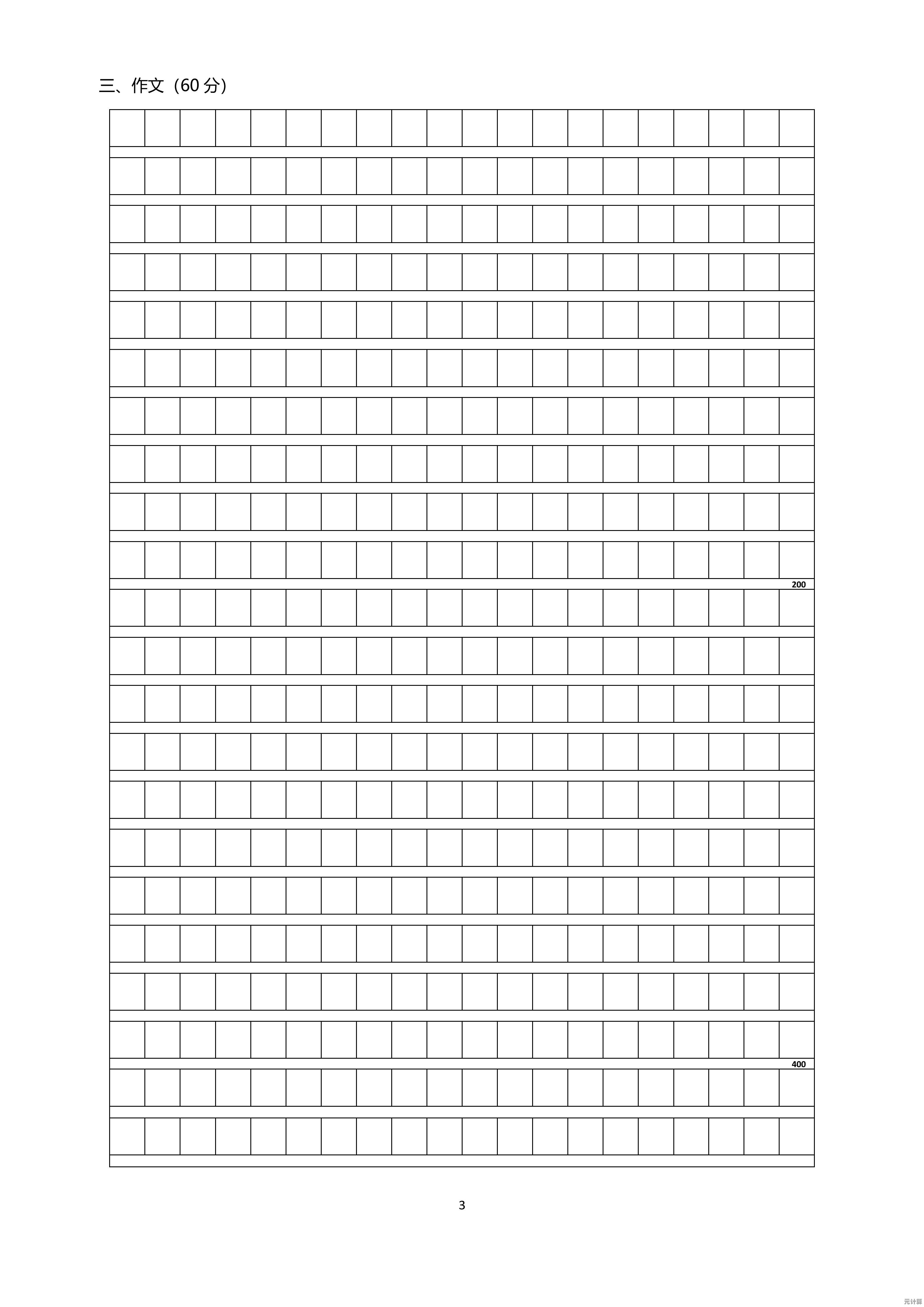 专业PDF转Word转换解决方案:快速处理文档提升办公效率 专业PDF转Word转换解决方案:快速处理文档提升办公效率