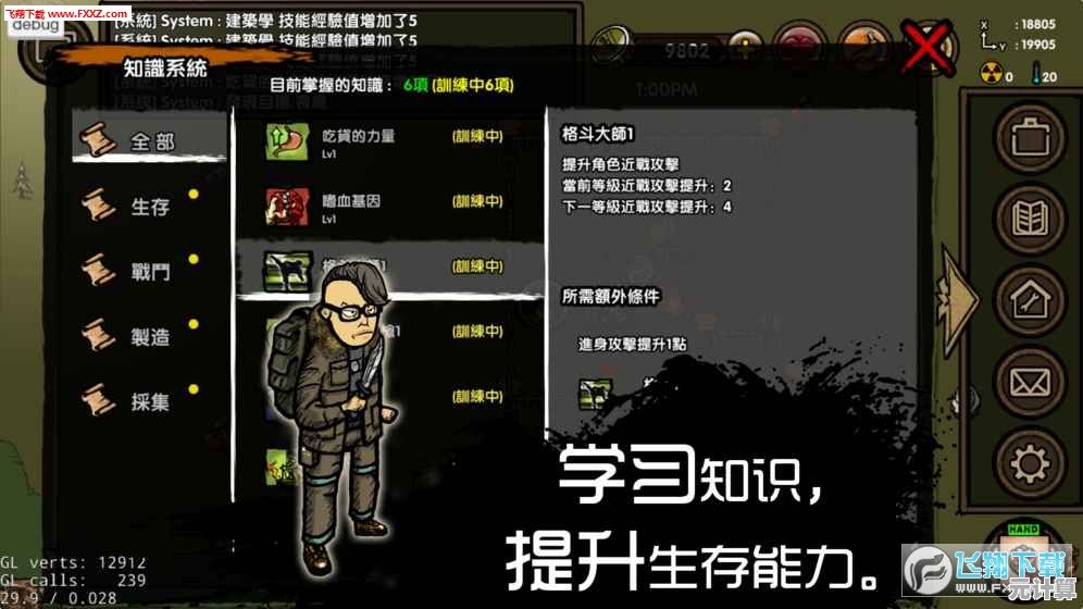 还在找多人联机射击手游?僵尸作战模拟器联机版》沙盒生存等你挑战! 还在找多人联机射击手游?僵尸作战模拟器联机版》沙盒生存等你挑战!