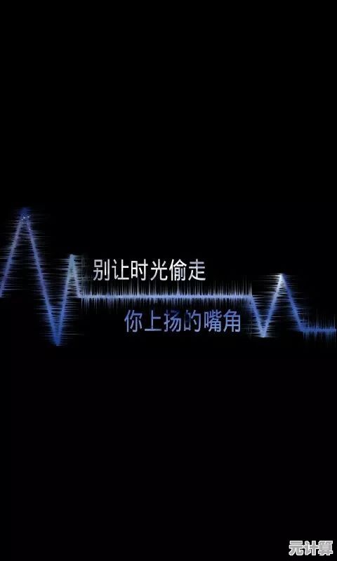 个性签名设计：手机上的创意表达，展现你的与众不同