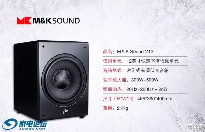 音响发烧站：开启高保真音乐之旅，体验极致音效与情感共鸣