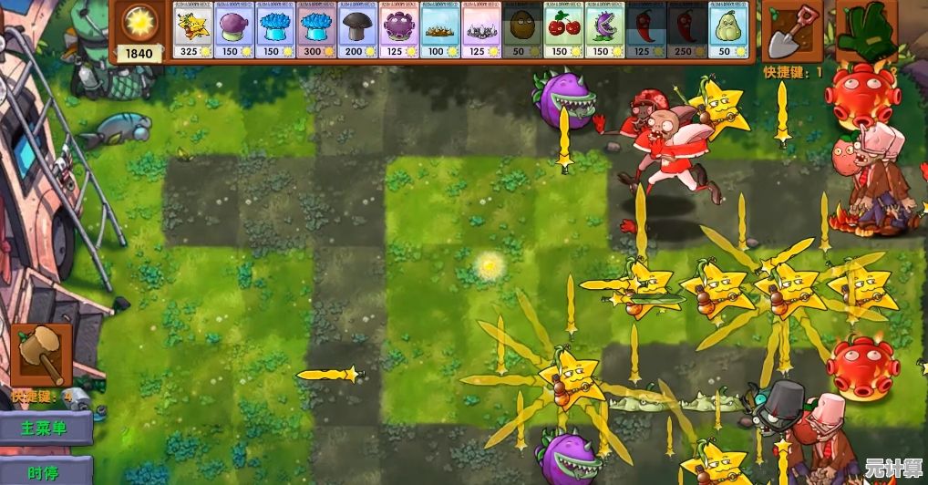 《植物大战僵尸融合版2.7》怎能错过这场植物与僵尸的创意盛宴？