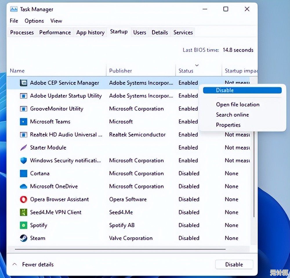 Windows 11更新导致运行缓慢？实用解决方案全面解析！