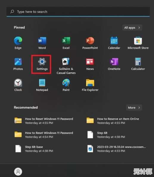 Windows 11更新导致运行缓慢？实用解决方案全面解析！