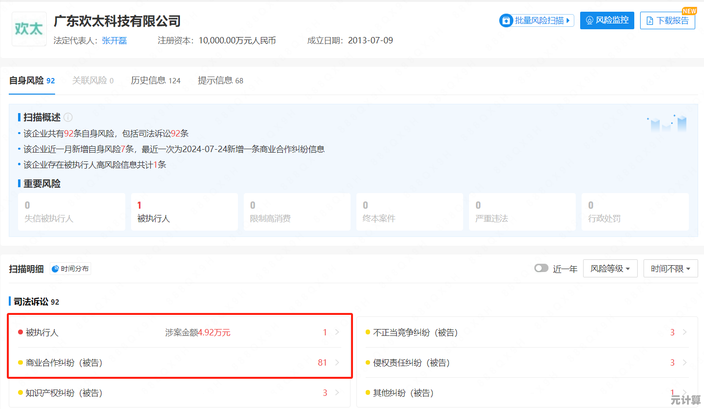 想要领取专属奖励和好友一起闯关？蛋仔派对vivo渠道服》怎能错过？