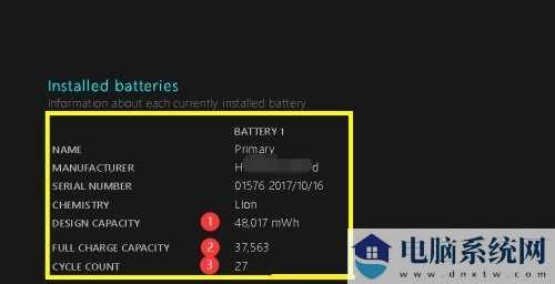 掌握Win11电池百分比设置技巧,实现高效电量管理与消耗控制 掌握Win11电池百分比设置技巧,实现高效电量管理与消耗控制