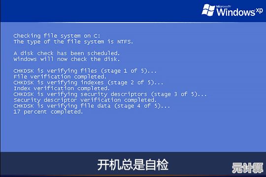 解决电脑开机自动进入recovery模式的有效方法与系统修复技巧
