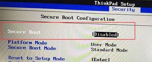 轻松进入联想电脑BIOS：完整教程与注意事项分享