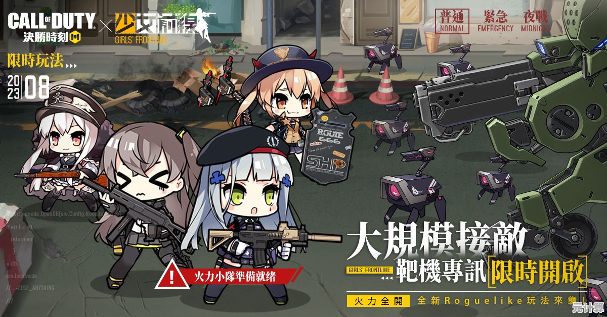 还在犹豫？少女前线B服》Q版枪械少女和独家大会员奖励等你来拿！