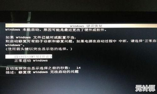 遇到笔记本开机无反应？手把手教你诊断硬件与系统问题