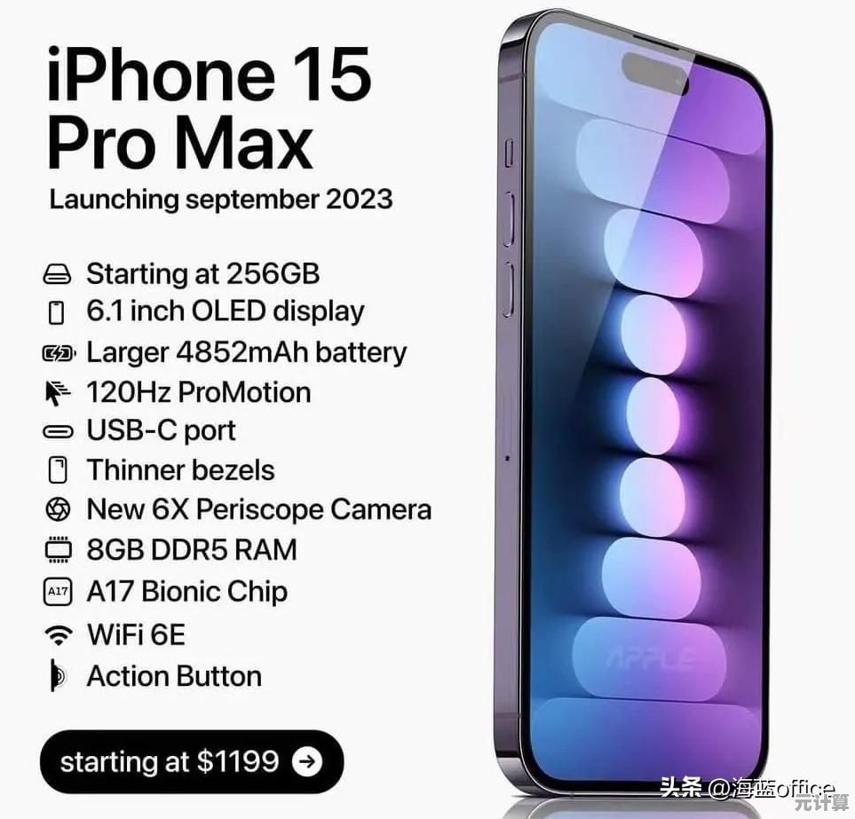 苹果手机最新价格全览：各型号当前市场售价详细汇总