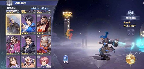 还在寻找策略与情怀兼具的手游?斗罗大陆魂师对决斗罗豪杰服》难道不值得一试? 还在寻找策略与情怀兼具的手游?斗罗大陆魂师对决斗罗豪杰服》难道不值得一试?