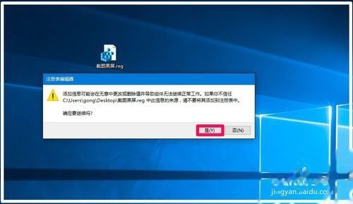 电脑截图方法全解析：轻松掌握屏幕内容截取技巧