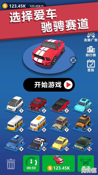 想体验刺激的3D跑酷?快来试试《极速变色龙手机版》你还在等什么? 想体验刺激的3D跑酷?快来试试《极速变色龙手机版》你还在等什么?