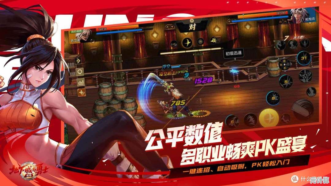 想在手机上体验经典横版动作？地下城与勇士起源》国服预约开启，你还在等什么？