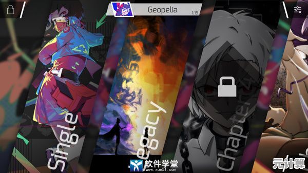 《Phigros国际服》想体验二次元动漫画风下的炫酷音游挑战吗? 《Phigros国际服》想体验二次元动漫画风下的炫酷音游挑战吗?