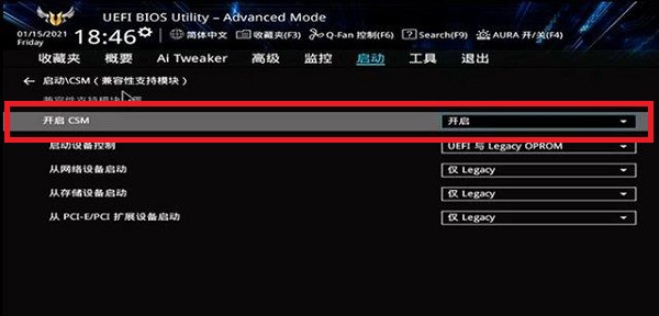 Win11更新后游戏黑屏？快速解决方案一网打尽