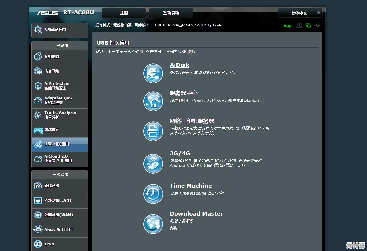 共享打印机脱机故障的全面排查与修复方法指南