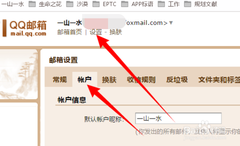 掌握QQ邮箱登录技巧：轻松实现快速安全的邮件收发与管理
