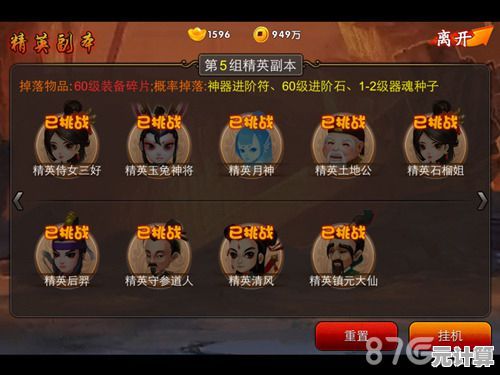 双人协作通关太困难?魂斗罗双人版60条命助你轻松击败BOSS! 双人协作通关太困难?魂斗罗双人版60条命助你轻松击败BOSS!