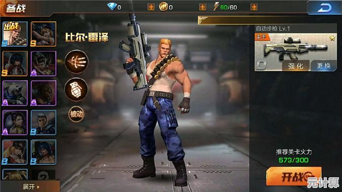 双人协作通关太困难?魂斗罗双人版60条命助你轻松击败BOSS! 双人协作通关太困难?魂斗罗双人版60条命助你轻松击败BOSS!