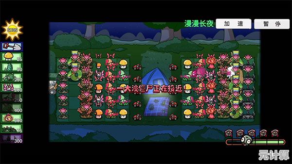 想体验策略与乐趣并存?PVZBT最新版等你来挑战! 想体验策略与乐趣并存?PVZBT最新版等你来挑战!