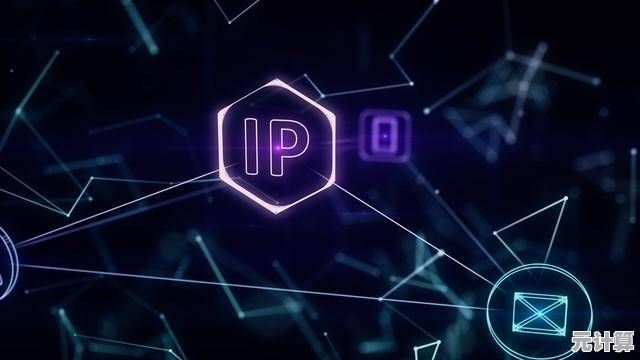 精准定位并守护IP地址:详细步骤与安全策略深度指南 精准定位并守护IP地址:详细步骤与安全策略深度指南