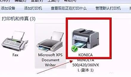 Win11用户必备:一步步教你添加并设置打印机设备 Win11用户必备:一步步教你添加并设置打印机设备