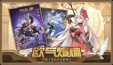 想体验与众不同的二次元RPG?闪烁之光诗悦版本》等你来战! 想体验与众不同的二次元RPG?闪烁之光诗悦版本》等你来战!