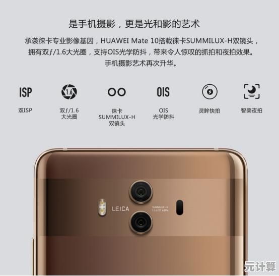 探索华为手机助手的强大功能，全面提升您的智能手机使用效率与乐趣