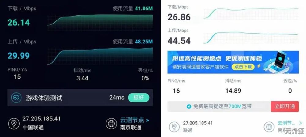 轻松获取无线网络访问权限，畅享稳定高速上网乐趣