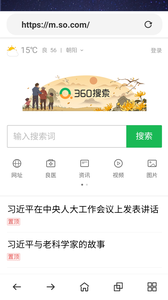 全新百度浏览器下载，高效防护让您的每一次点击都安心无忧