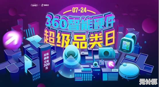 360浏览器与搜狗浏览器功能大比拼：谁更胜一筹？