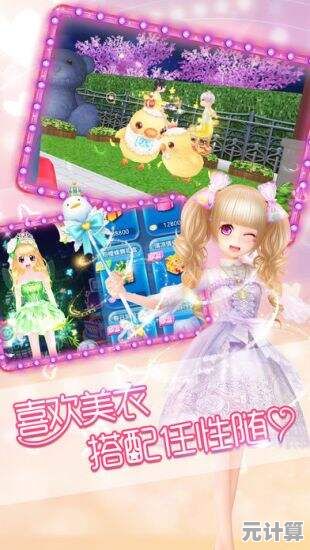 还在寻找画风可爱音乐动感的游戏？DIY袜子》难道不是最佳选择吗？