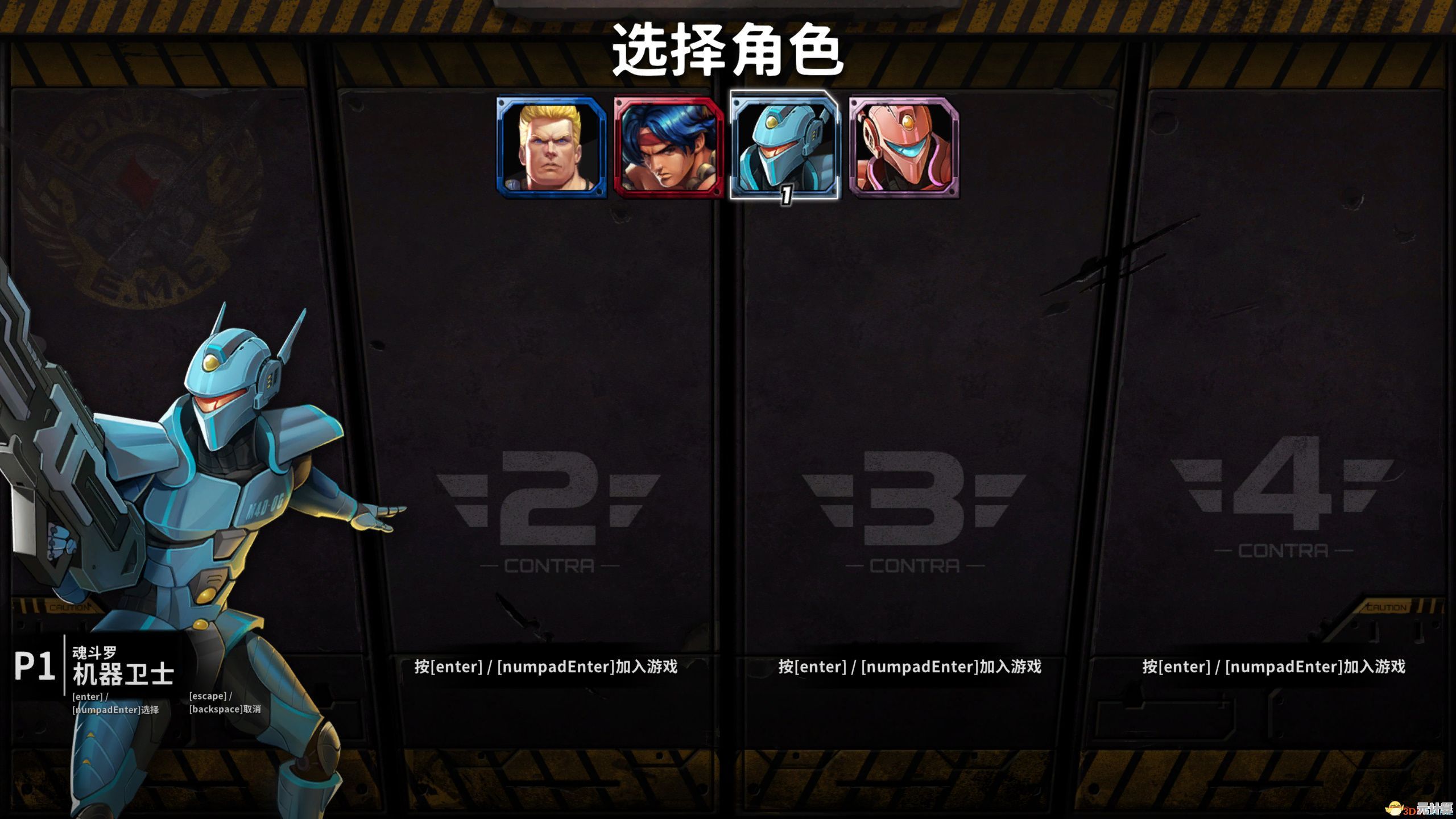 想体验无限生命的射击快感？魂斗罗2无敌版》你玩了吗？