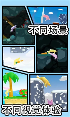 与好友联机互动乐趣翻倍？试试《疯狂兔子人》吧！