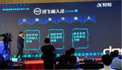 基于深度学习的手写汉字识别输入法设计与实现研究