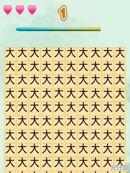 网络热词+趣味关卡，汉字找茬王》难道不是你下一个必玩游戏？