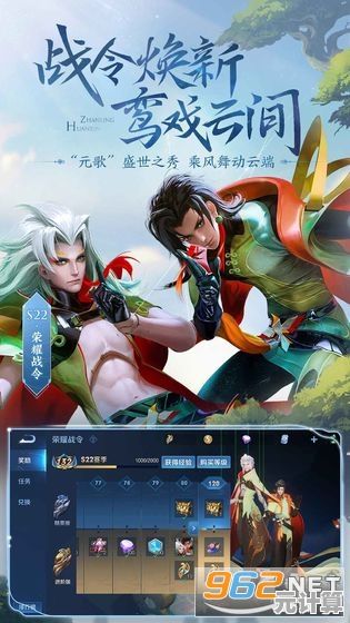 王者荣耀云游戏秒玩，超流畅体验不香吗？