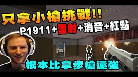 60秒内做出生死抉择？60秒避难所生存》你够冷静吗？