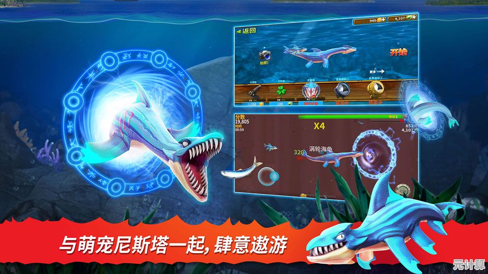 想体验经典吞噬快感?饥饿鲨进化老版本》带你重返海洋霸主之路! 想体验经典吞噬快感?饥饿鲨进化老版本》带你重返海洋霸主之路!