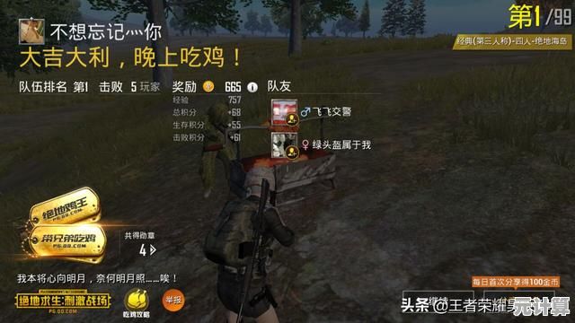 想玩推车、占点、吃鸡？枪神对决》全新模式等你来战，还不试试？