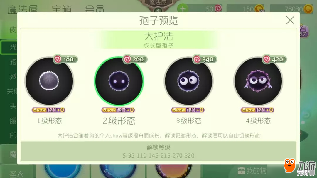 球球大作战最新版上线，难道你不想体验全新策略玩法与免费时装？