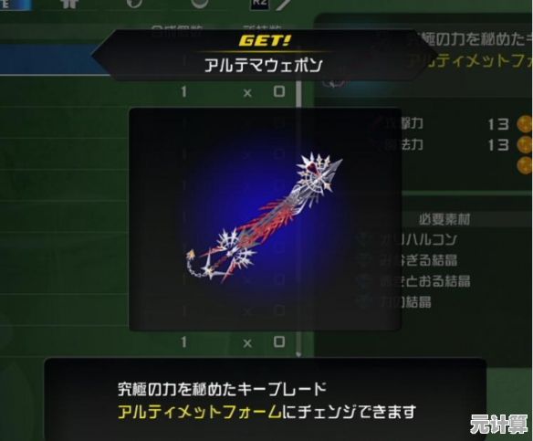 《征服之刃》想成为中世纪最强大的领主吗? 《征服之刃》想成为中世纪最强大的领主吗?