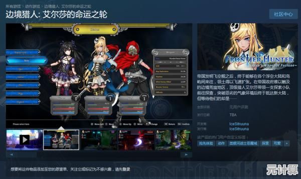 想体验丰富武器技能的战斗快感？魔塔猎人艾尔莎的试炼》银河恶魔城等你征服！