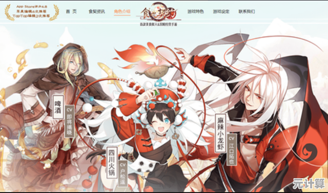 想玩一款能引发共鸣的二次元冒险游戏？命运圣契最新版不来试试吗？