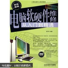 跟着主编学电脑配置解读，从入门到精通全面解析硬件选择秘诀